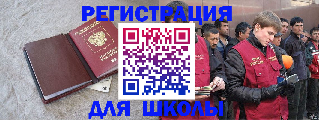 прописка в квартире в Кондрово