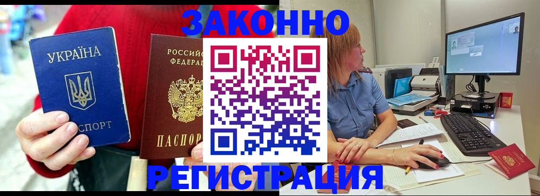 временная регистрация поиск в Кондрово